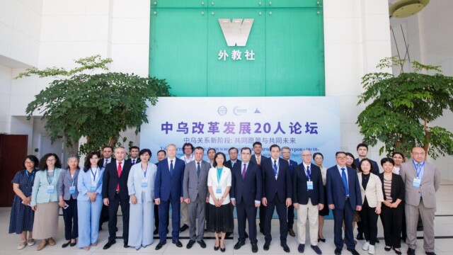 The Law Enforcement Academy participated in the "10+10" forum of leading Uzbek-Chinese think tanks