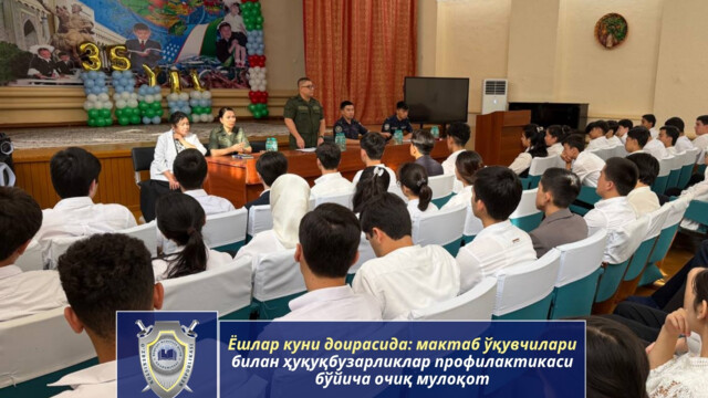As part of Youth day: an open dialogue with school students on crime prevention