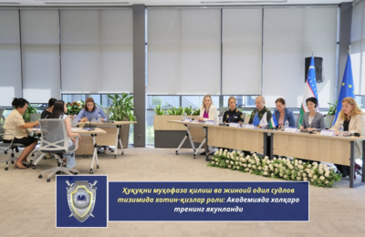 rol-zhenschin-v-pravoohranitelnoj-sisteme-i-ugolovnom-pravosudii-v-akademii-zavershilsja-mezhdunarodnyj-trening- 