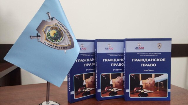 Издан учебник «Гражданское право (общая часть)»