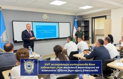 pri-uchastii-ekspertov-oon-proveden-kurs-po-finansovomu-monitoringu-i-komplaensu-dlja-sotrudnikov-banka