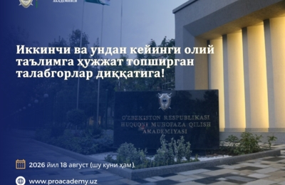 vnimaniju-pretendentov-podavshih-dokumenty-na-vtoroe-i-posledujuschee-vysshee-obrazovanie