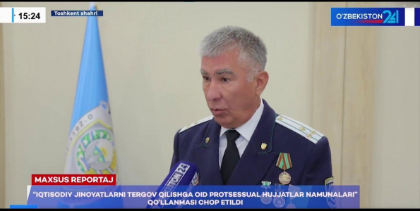 mahsus-reportazh-izdano-posobie-obraztsy-protsessualnyh-dokumentov-po-rassledovaniju-ekonomicheskih-prestuplenij