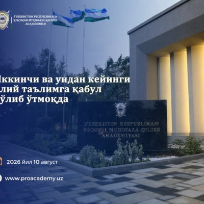 Admissions for second and subsequent higher education are underway