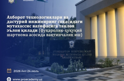 pravoohranitelnaja-akademija-respubliki-uzbekistan-objavljaet-konkurs-na-dolzhnost-spetsialista-v-sfere-informatsionnyh-tehnologij-i-programmnogo-inzhiniringa-vremennaja-rabota-na-osnovanii-grazhdansko-pravovogo-dogovora