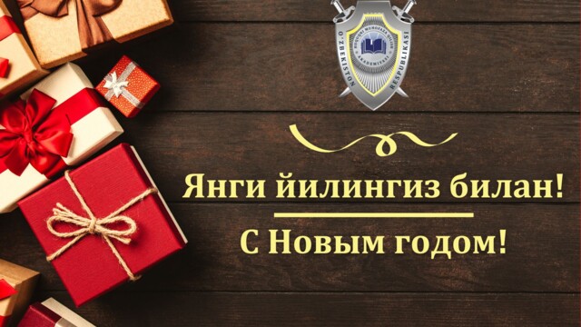 Happy New Year!