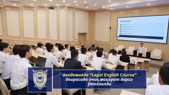 An open master class was held at the Academy as part of the “Legal English Course”