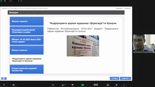 Коррупцияга қарши курашиш ҳудудий кенгашлар аъзолари учун семинар ташкил этилди