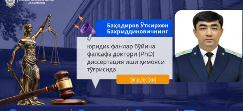 Баҳодиров Ўткирхон Бахриддиновичнинг юридик фанлар бўйича фалсафа доктори (PhD) диссертация иши ҳимояси тўғрисида