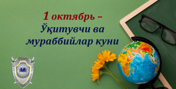 Снимок экрана 2023-09-29 151344.png