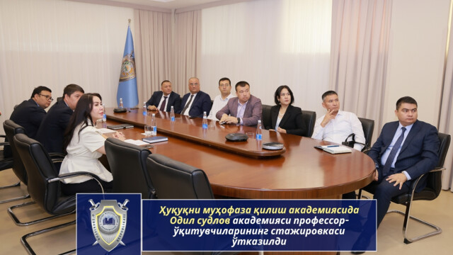 Ҳуқуқни муҳофаза қилиш академиясида Одил судлов академияси профессор-ўқитувчиларининг стажировкаси ўтказилди