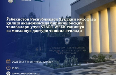 start-week-nedelja-znakomstva-i-adaptatsii-dlja-studentov-pervogo-kursa