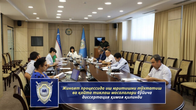 A dissertation on the issues of suspension and resumption of criminal proceedings has been defended