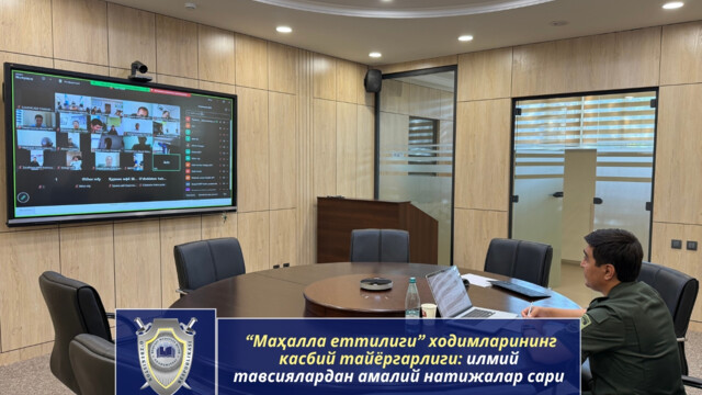 Professional training of “mahalla seven” employees: from scientific recommendations to practical results
