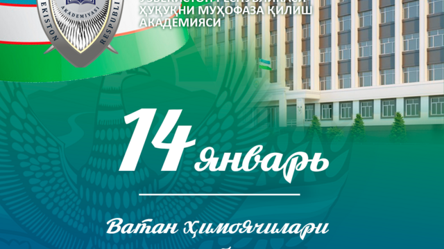 14th January - The Fatherland Defenders’ Day