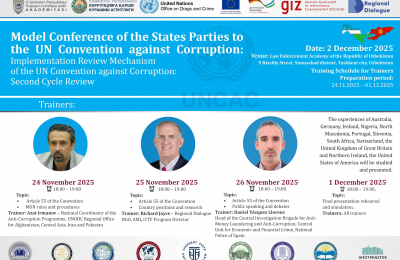 anons-meroprijatija-«mehanizm-realizatsii-konventsii-oon-protiv-korruptsii-obzor-vtorogo-tsikla»