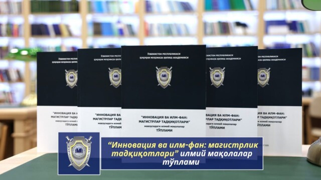 The Collection of Scientific Articles Titled “Innovation and Science: Master's Research” Has Been Published
