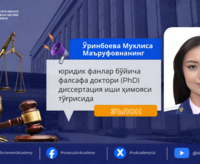 On the Defense of the Dissertation by Urinboeva Mukhlisa Marufovna for the Degree of Doctor of Philosophy (PhD) in Legal Sciences