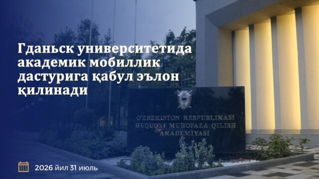 Call for applications for the academic mobility programme at the University of Gdańsk