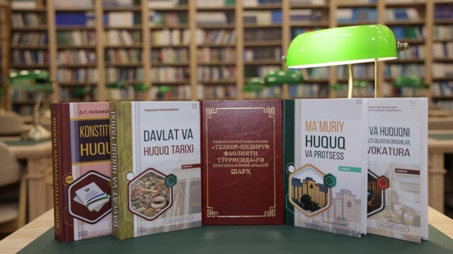 New resources for legal education and research