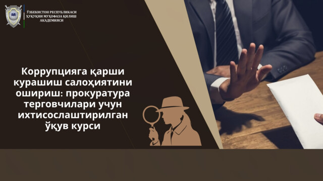 Enhancing anti-corruption capacity: a specialized training course for prosecutors’ investigators