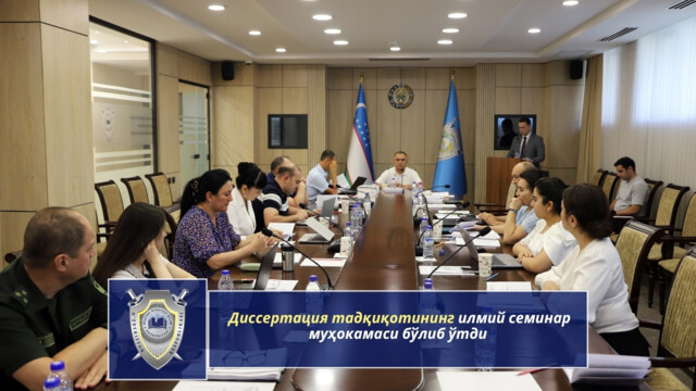 Scientific seminar held on dissertation research