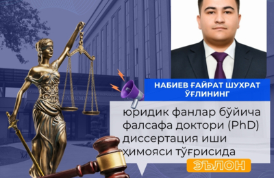 o-zaschite-dissertatsionnoj-raboty-na-soiskanie-uchenoj-stepeni-doktora-filosofii-po-juridicheskim-naukam-phd -nabieva-gajrata-shuhrat-ugli