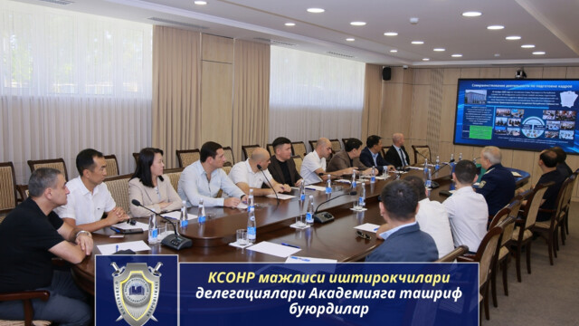 КСОНР мажлиси иштирокчилари делегациялари Академияга ташриф буюрдилар