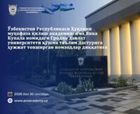 Ўзбекистон Республикаси Ҳуқуқни муҳофаза қилиш академияси ва Янка Купала номидаги Гродно давлат университети қўшма таълим дастурига ҳужжат топширган номзодлар диққатига