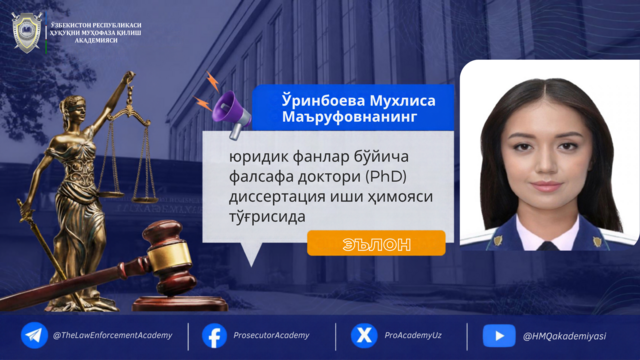 On the Defense of the Dissertation by Urinboeva Mukhlisa Marufovna for the Degree of Doctor of Philosophy (PhD) in Legal Sciences