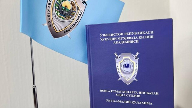 На пути методического обеспечения прокурорского надзора за исполнением законодательства о несовершеннолетних