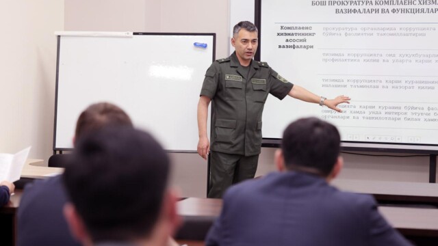Compliance and internal anti-corruption control: Employees of specialized units of the prosecutor's office improved their skills at the Academy