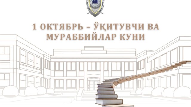 October 1 – Teachers' and Mentors' Day
