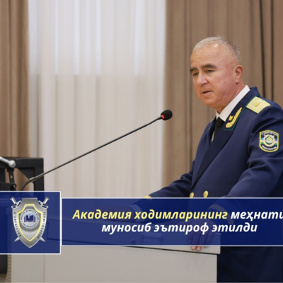 Труд сотрудников Академии получил заслуженное признание