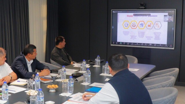 Online seminar on combating money laundering and terrorism financing