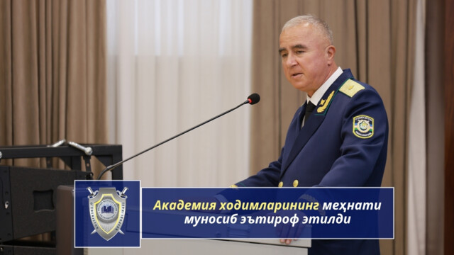 Труд сотрудников Академии получил заслуженное признание