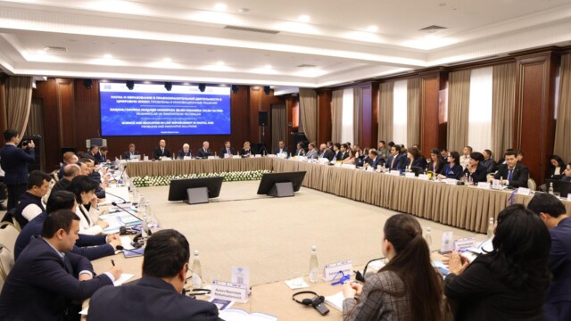 The digital era and personnel training: Experts discussed the development of science and education in the law enforcement sector