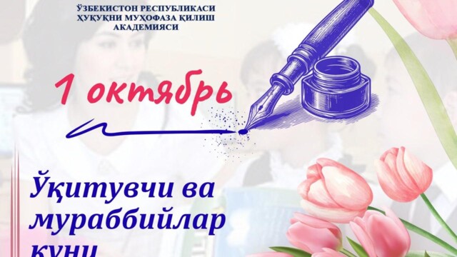 October 1 – Teachers' and Mentors' Day