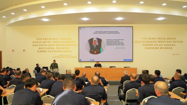 Another seminar on combating corruption