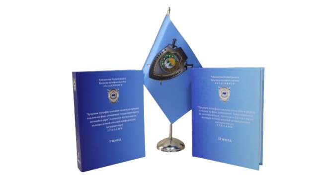A new collection of materials of the international conference has been published
