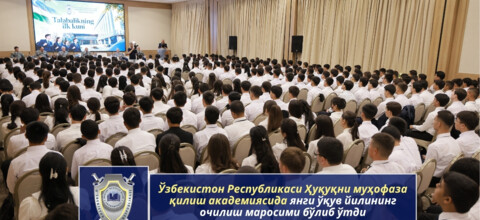 Ўзбекистон Республикаси Ҳуқуқни муҳофаза қилиш академиясида янги ўқув йилининг очилиш маросими бўлиб ўтди