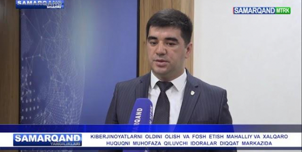 novosti-samarkanda-predotvraschenie-i-raskrytie-kiberprestuplenij-v-tsentre-vnimanija-mestnyh-i-mezhdunarodnyh-pravoohranitelnyh-organov