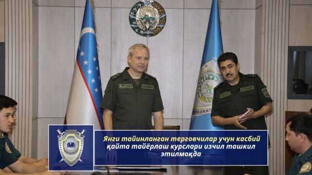 Professional retraining courses for newly appointed investigators are being conducted on an ongoing basis