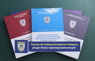 ukrepljaetsja-informatsionno-resursnaja-baza-obrazovanija-i-nauchnyh-issledovanij