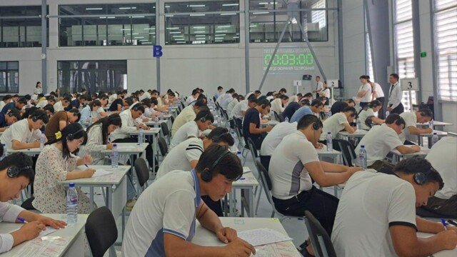 Special psychological assessment and written examination conducted