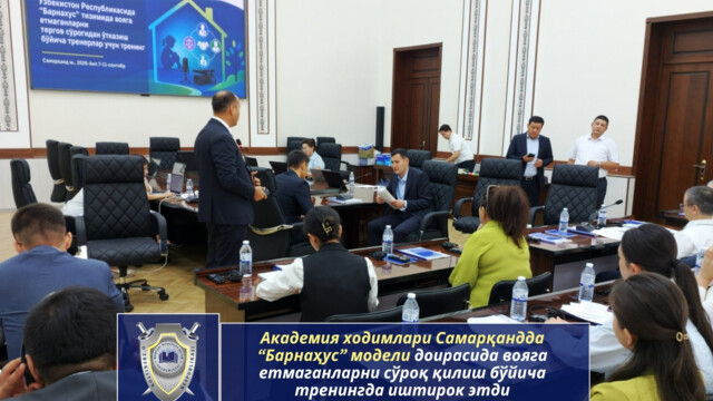 Academy staff participated in training on interviewing minors within the “Barnahus” model in Samarkand