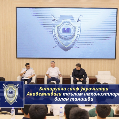Учащиеся выпускных классов познакомились с образовательными возможностями…