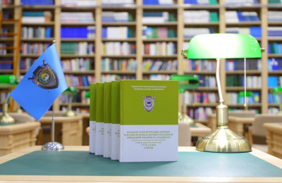 izdan-sbornik-materialov-mezhdunarodnoj-nauchno-prakticheskoj-konferentsii-po-sovremennym-vyzovam-v-pravoohranitelnoj-sfere