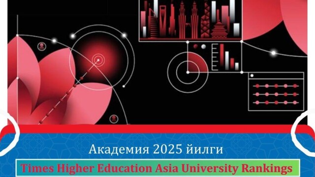 Academy Included in the Times Higher Education Asia University Rankings 2025