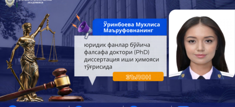 Ўринбоева Мухлиса Маъруфовнанинг юридик фанлар бўйича фалсафа доктори (PhD) диссертация иши ҳимояси тўғрисида